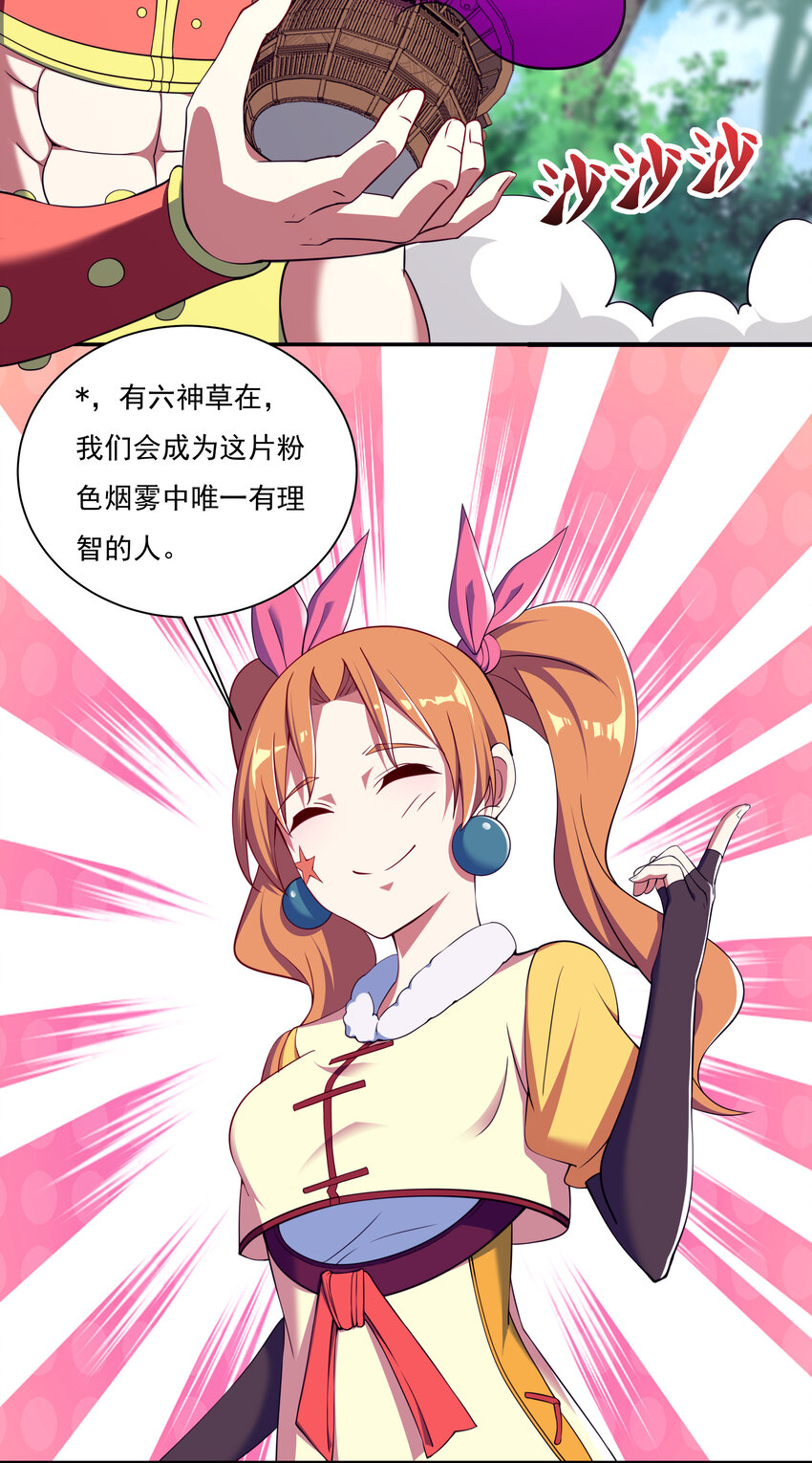 39 山河鼎5