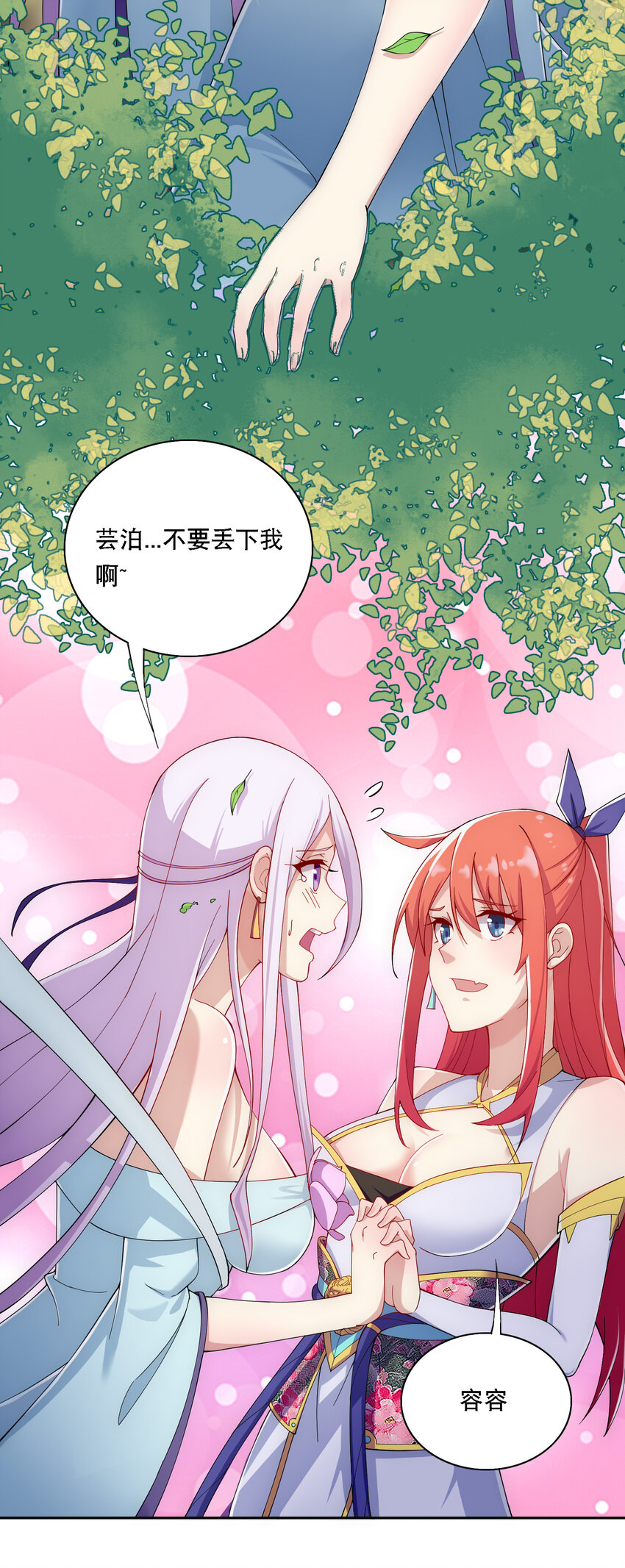 013 魔王的解甲归田32