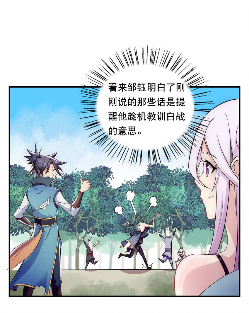 009 师兄不可以30