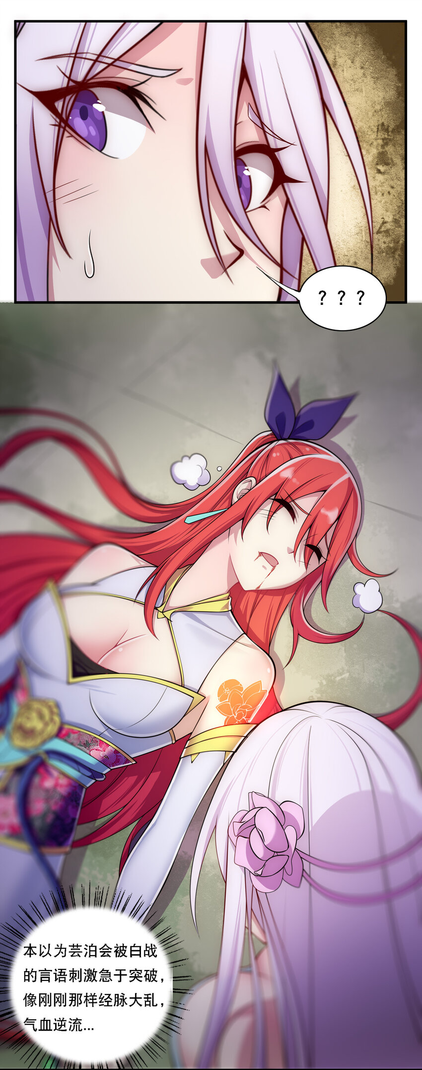 008 人至贱则无敌15