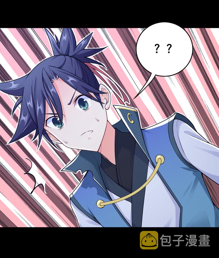 005 一男三女的夜24