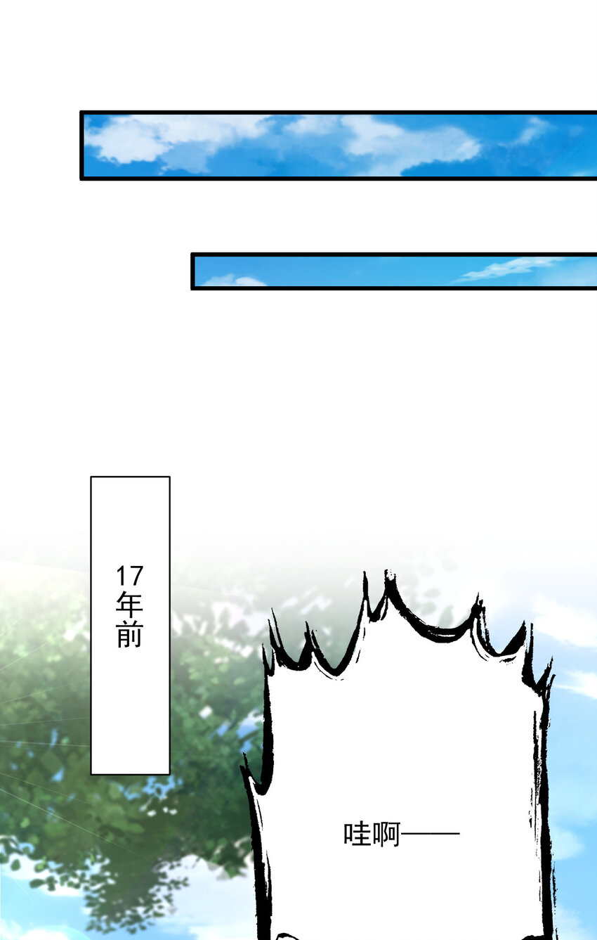 43 熊子家的误会16