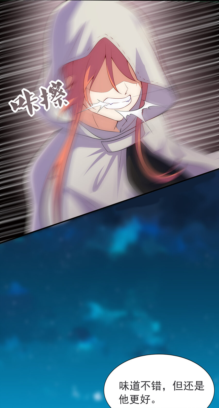 32 邹钰又被盯上了19