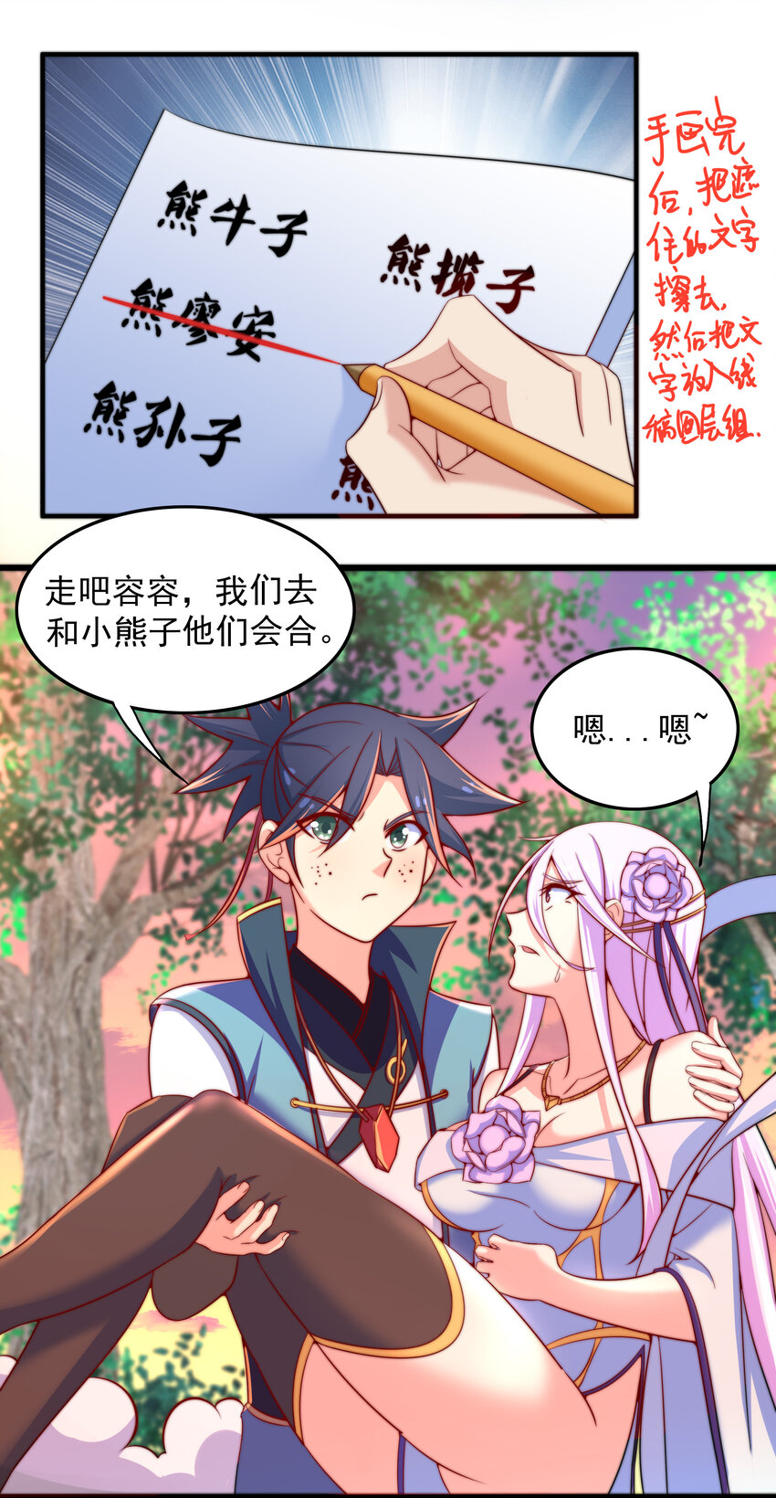 37 我还不想死26