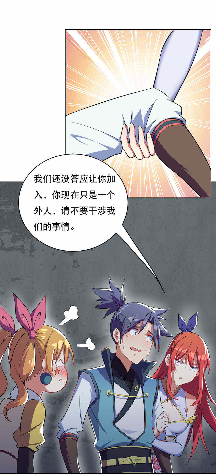 018 官人的修罗场17