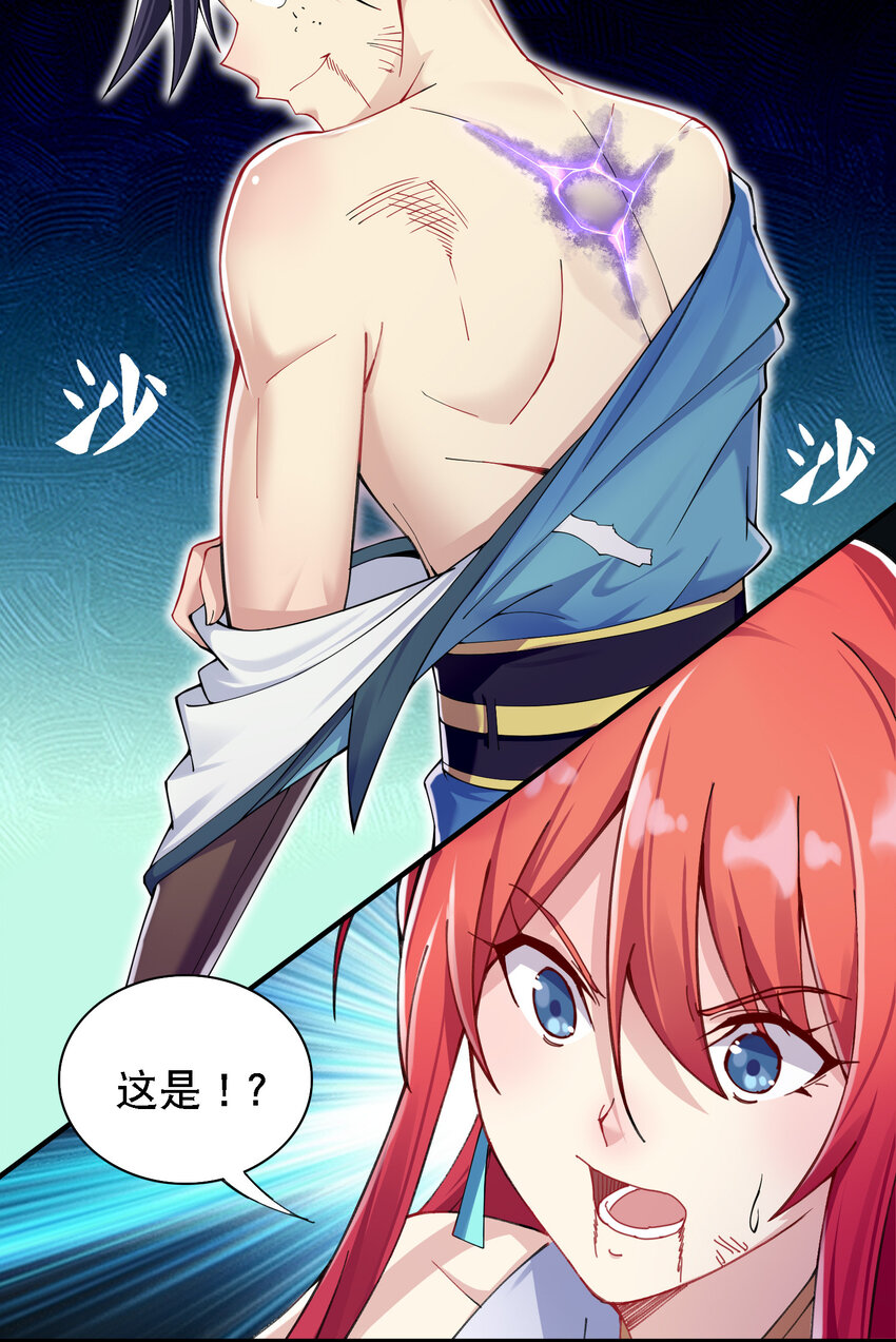 011 替孩儿主持公道啊！21