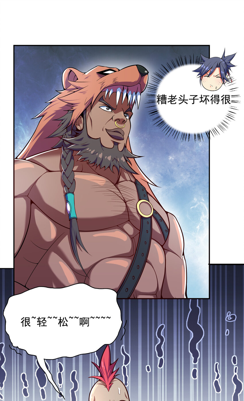 021 这食盒有古怪16