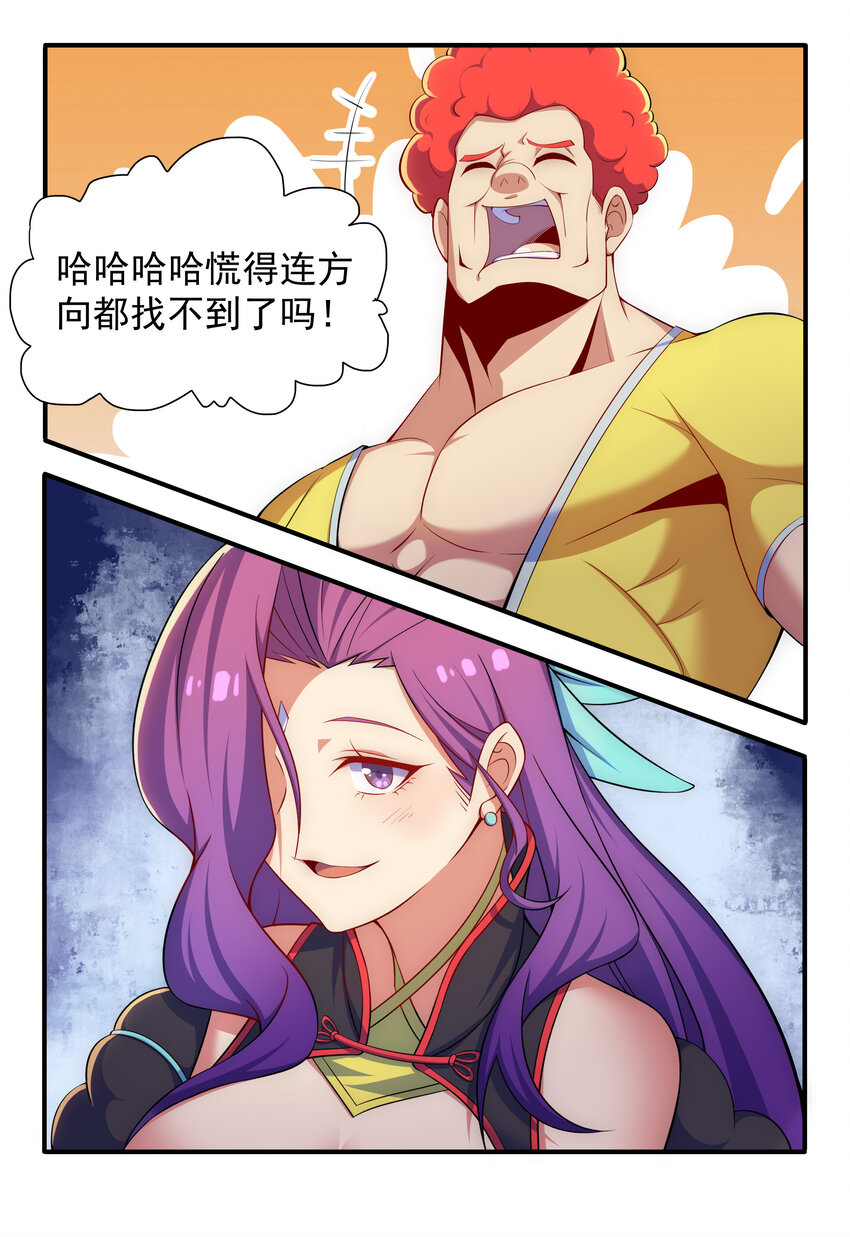 031 真正的星星19