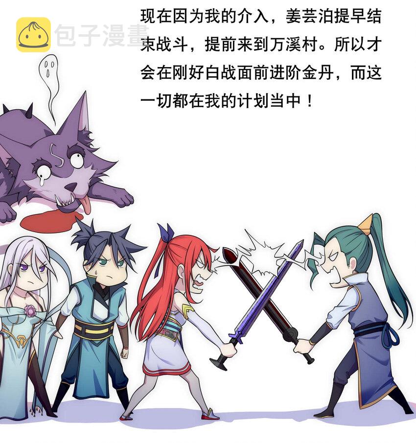 006 邹钰的一血38
