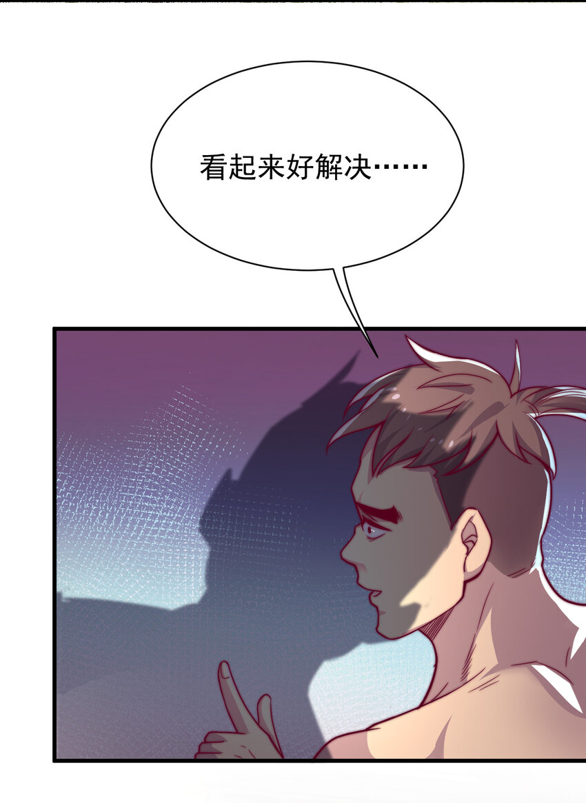 43 熊子家的误会40