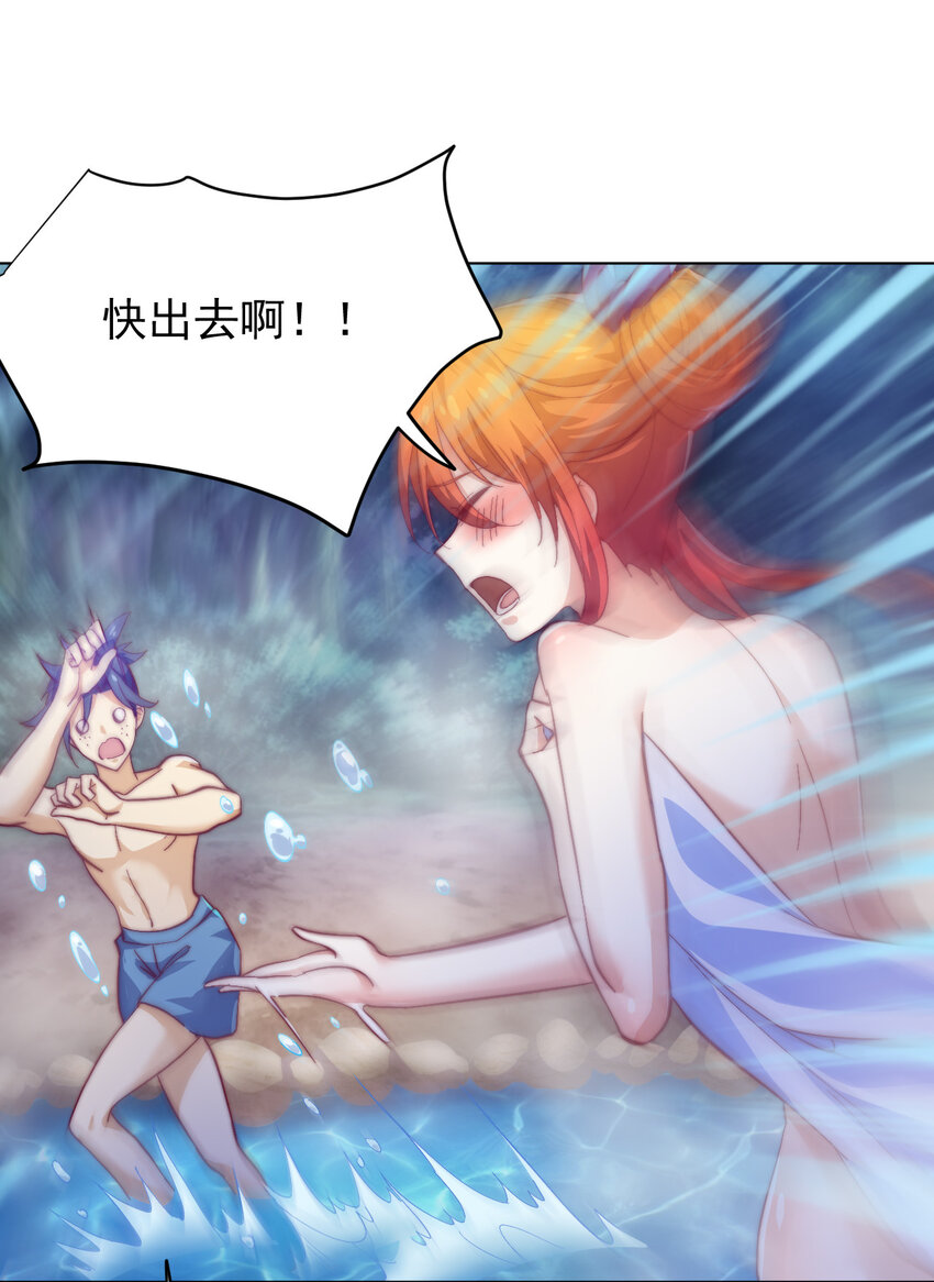 48 百里云舒79