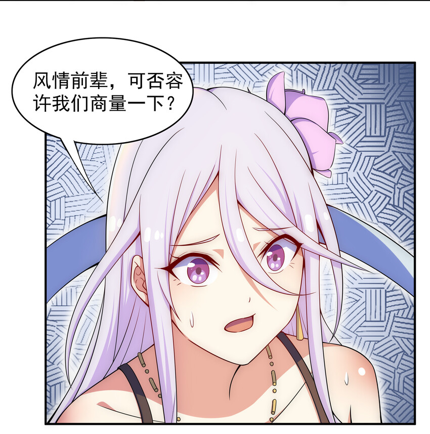 028 任务危机24
