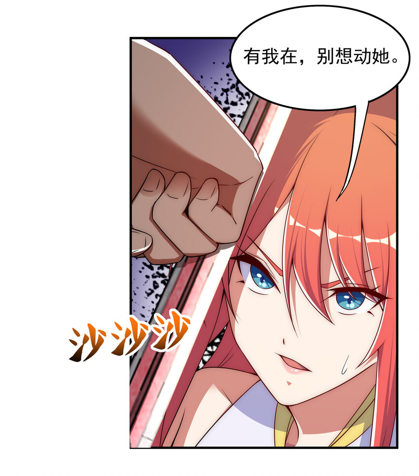 37 我还不想死47