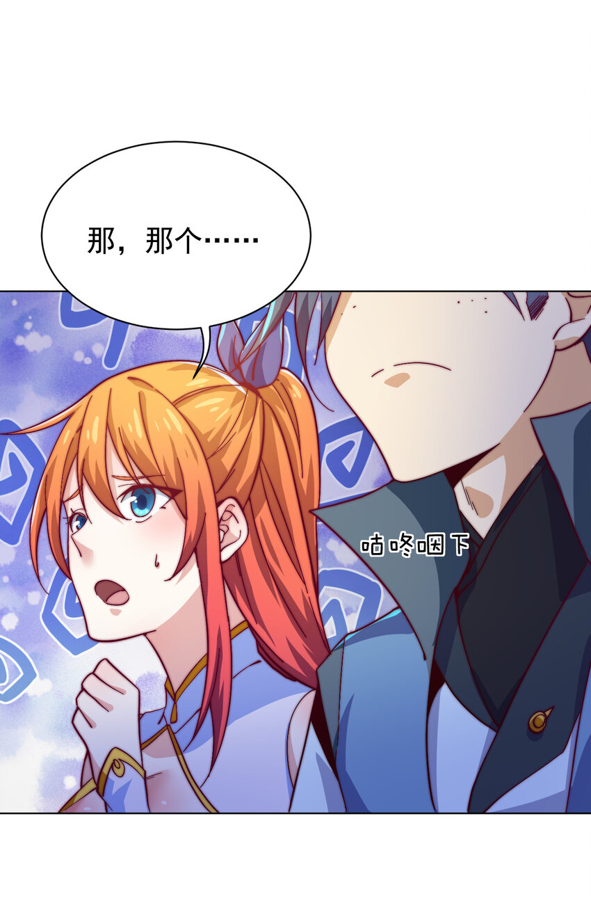 49 天境城54