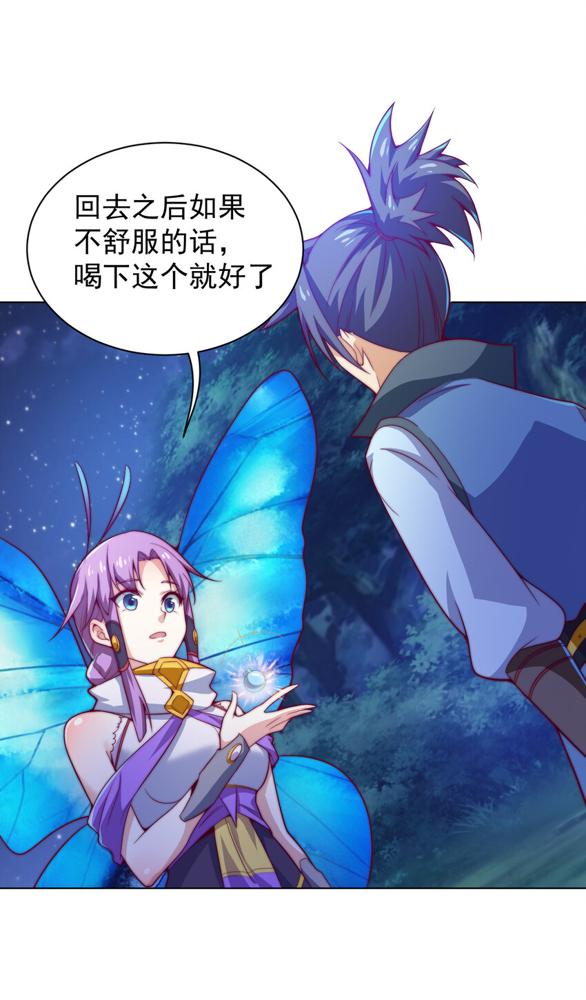 48 百里云舒52