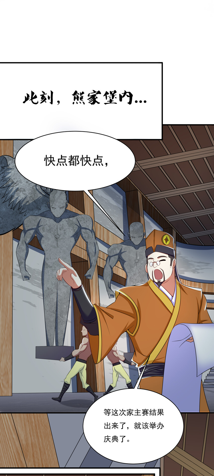 39 山河鼎21