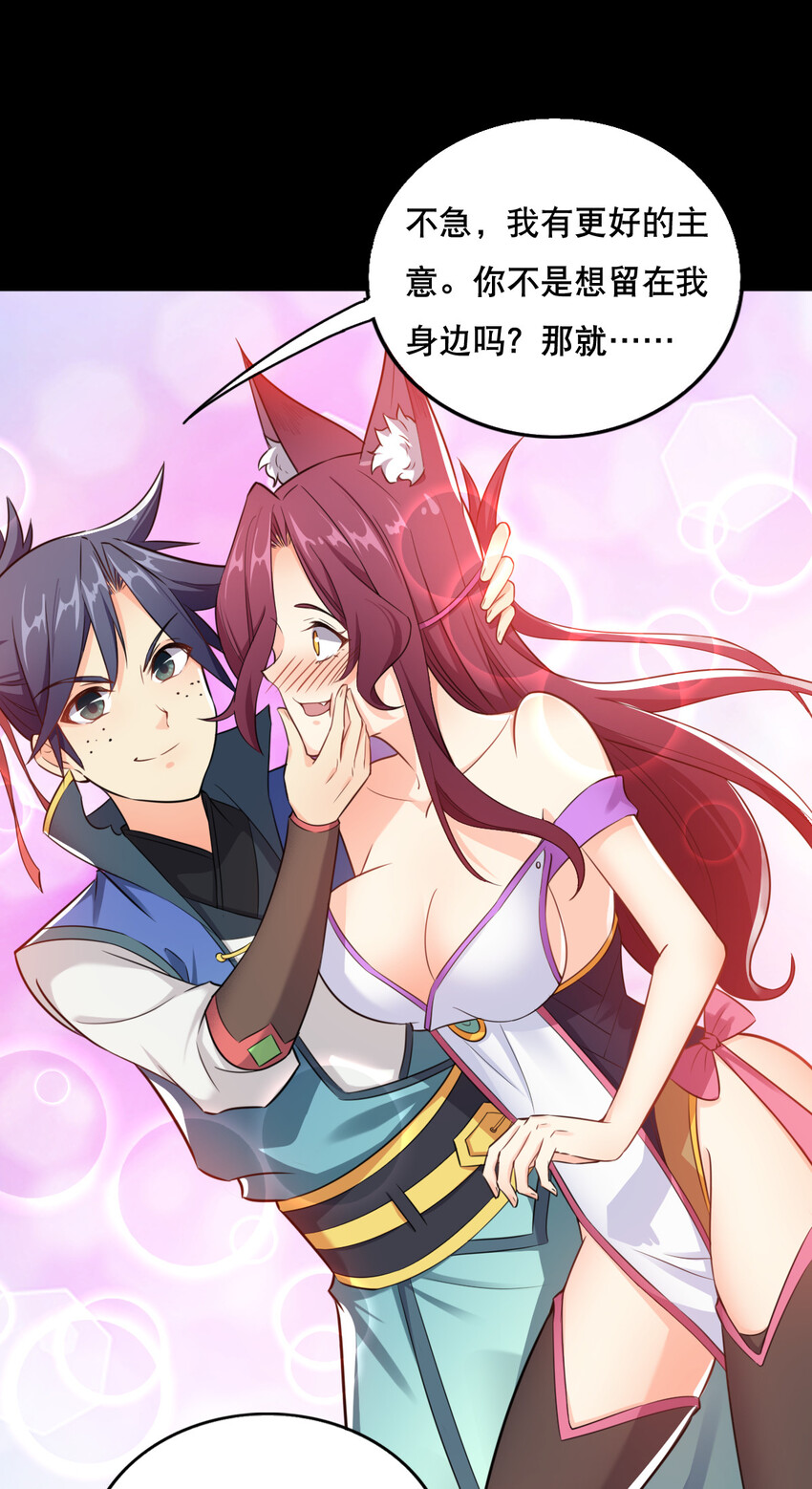 005 一男三女的夜31