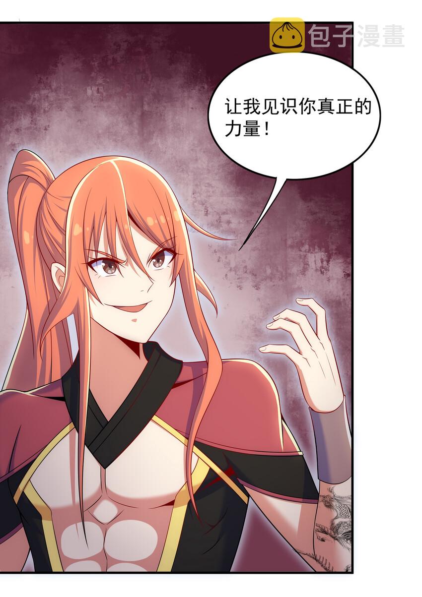 33 一吻定情19