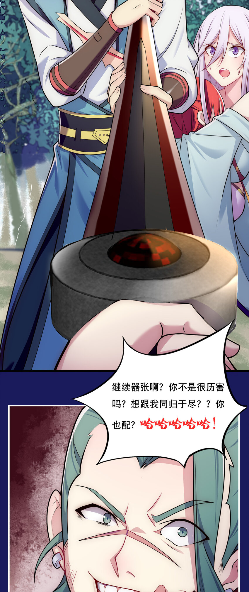 008 人至贱则无敌5
