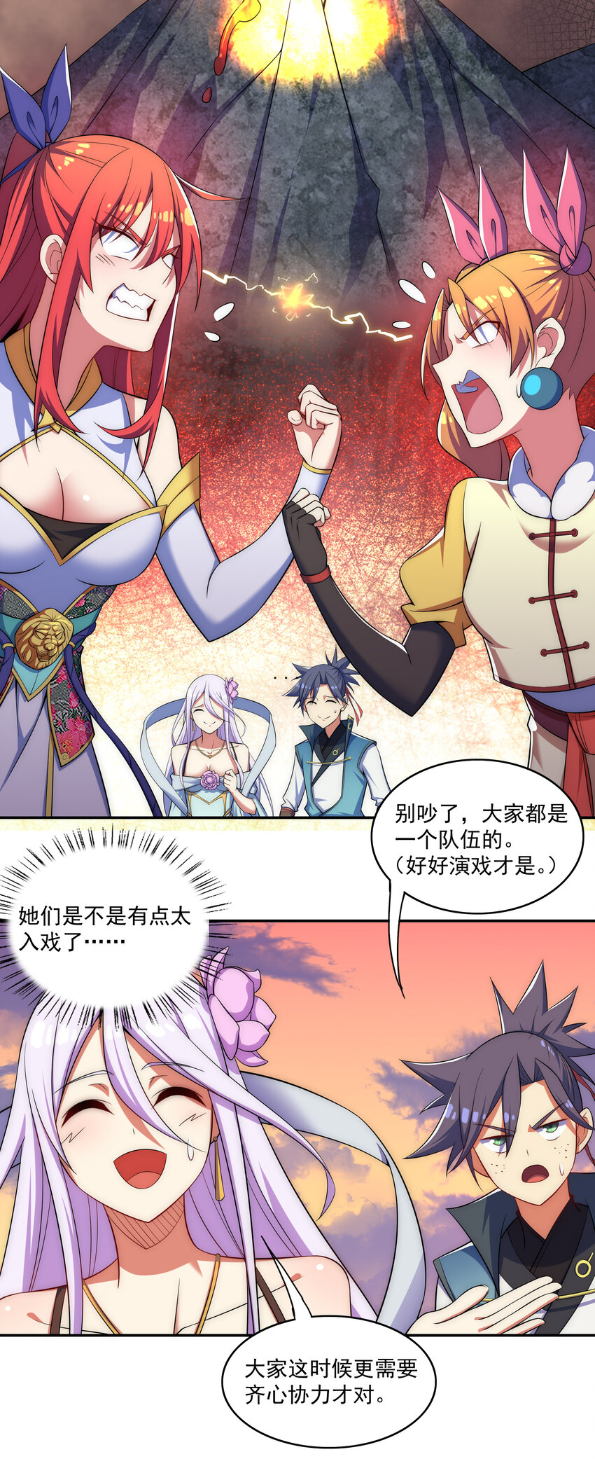 024 影后争夺战28