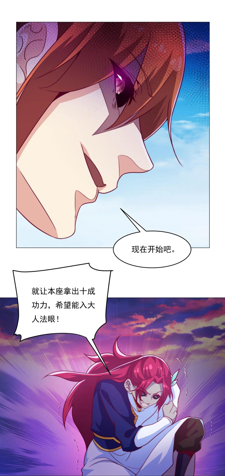 42 兄妹情11