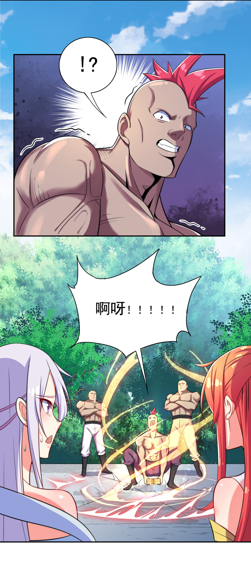 021 这食盒有古怪10