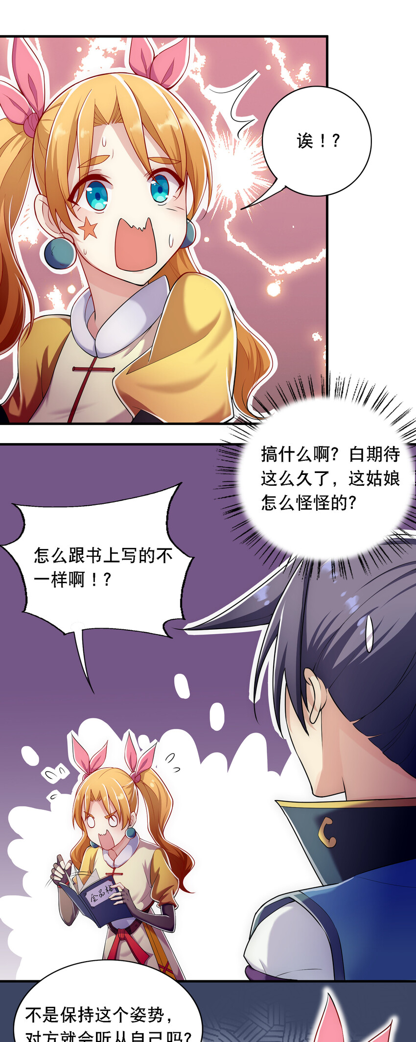 015 啊嘞~8