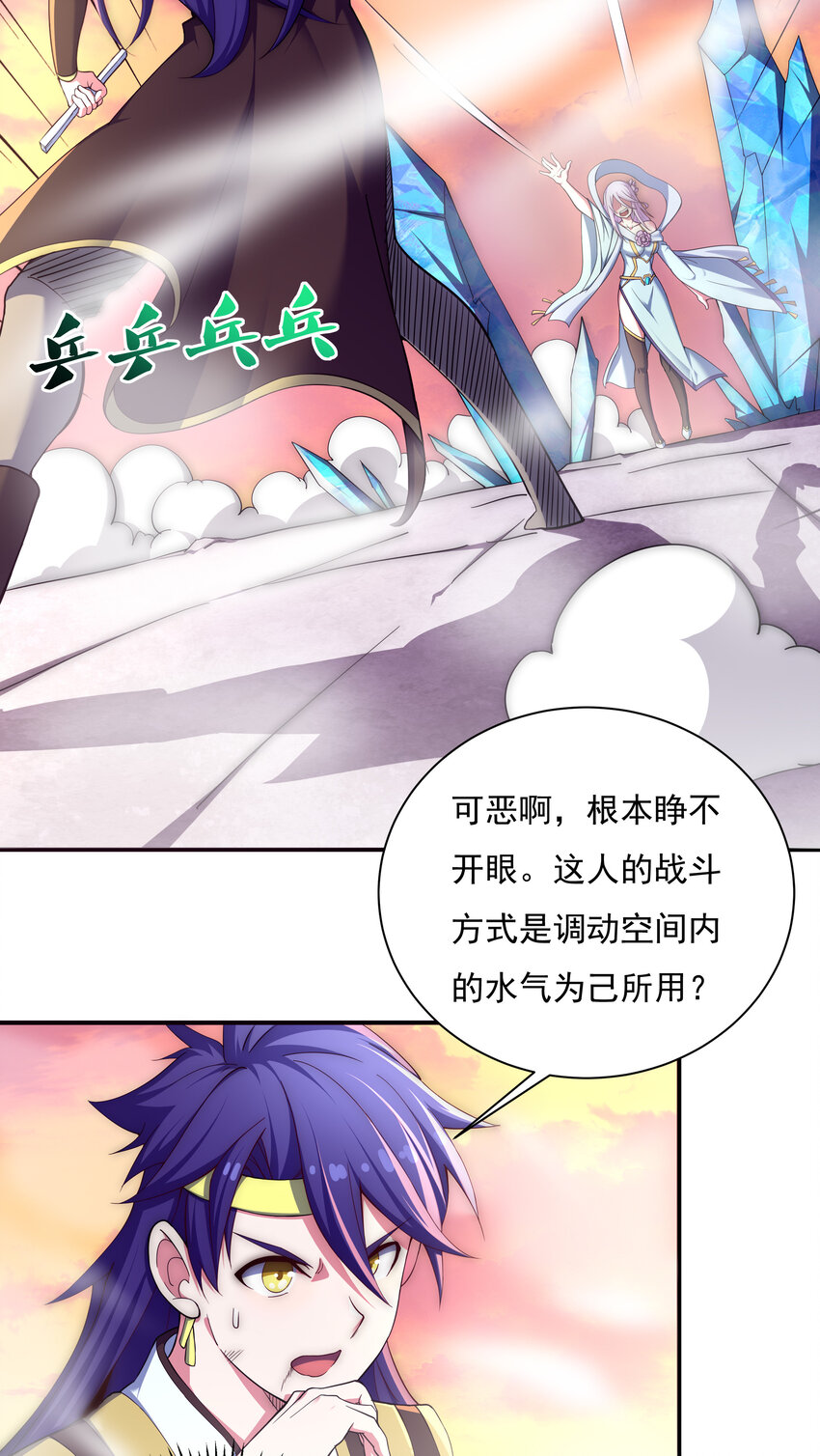 36 有钱了不起么12
