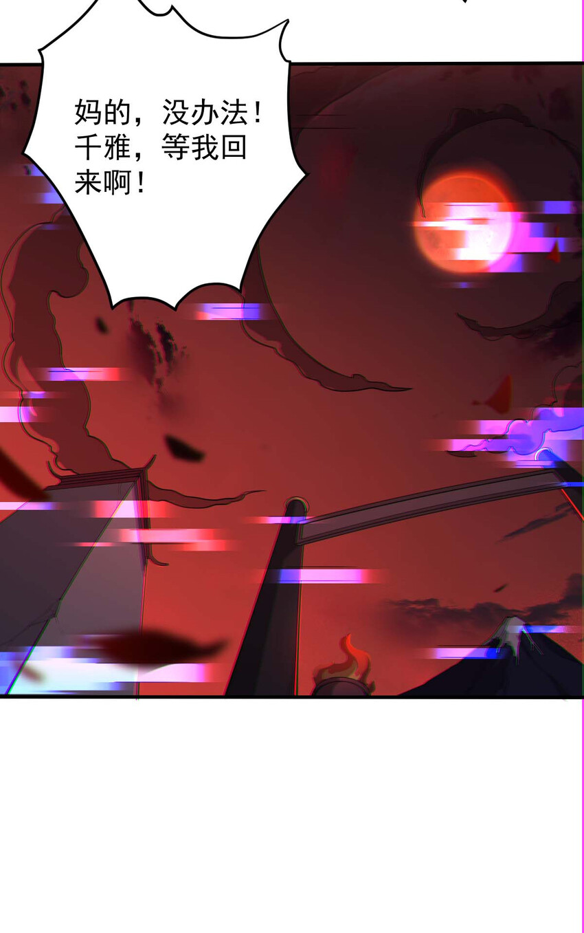 001 大侠请重新来过104