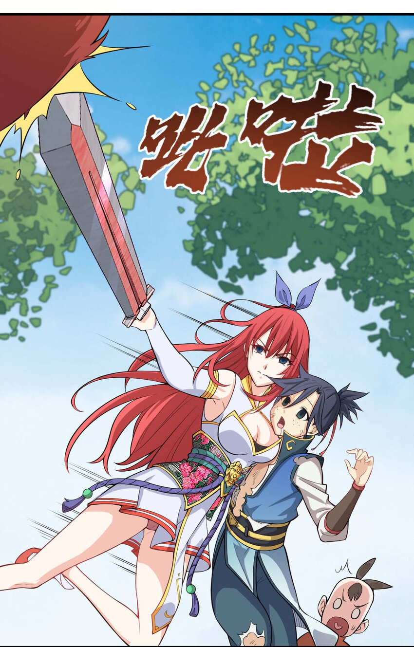 002 没羞没臊的魔尊生活52