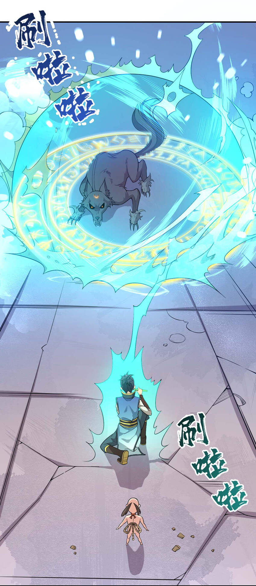 002 没羞没臊的魔尊生活48