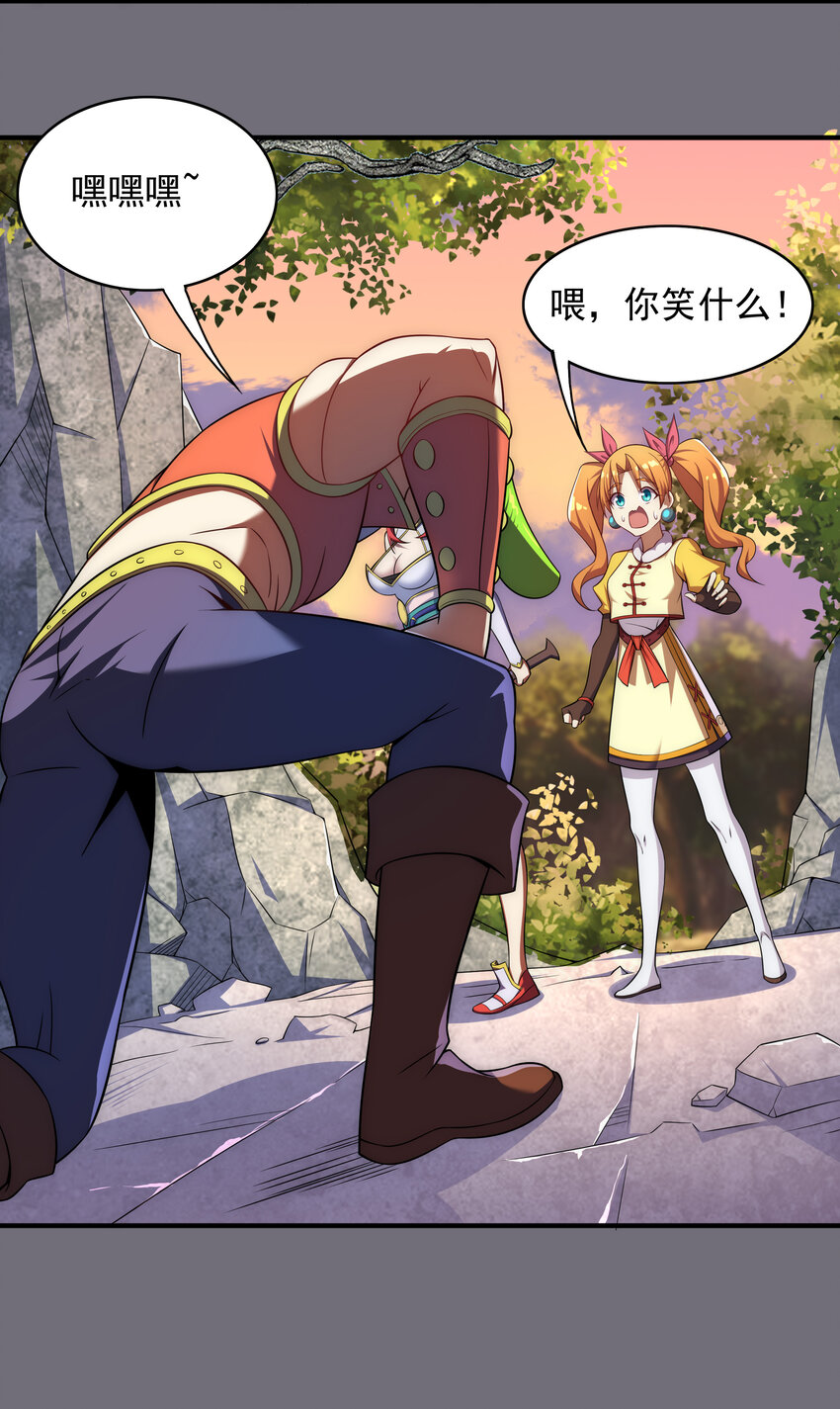 025 冒牌魔教徒22