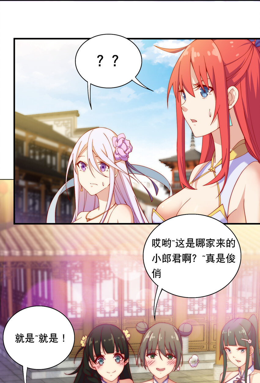 014 民风“淳朴”的熊家堡14