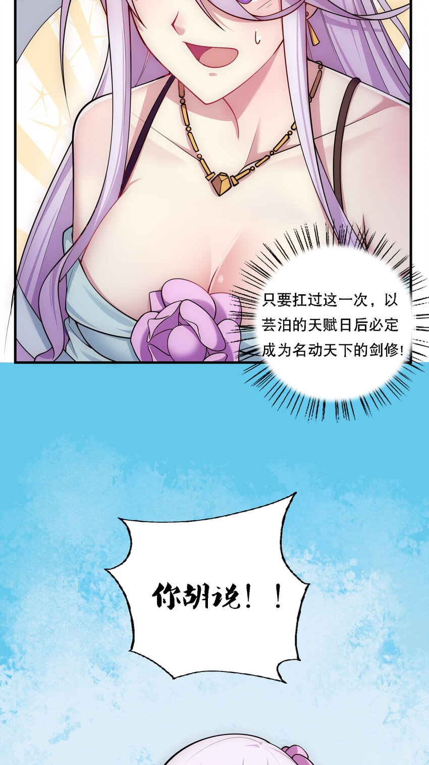 008 人至贱则无敌17