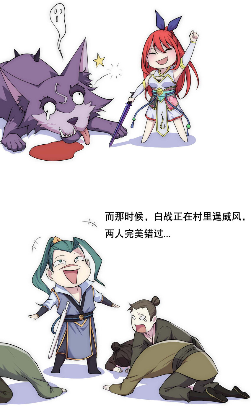 006 邹钰的一血36