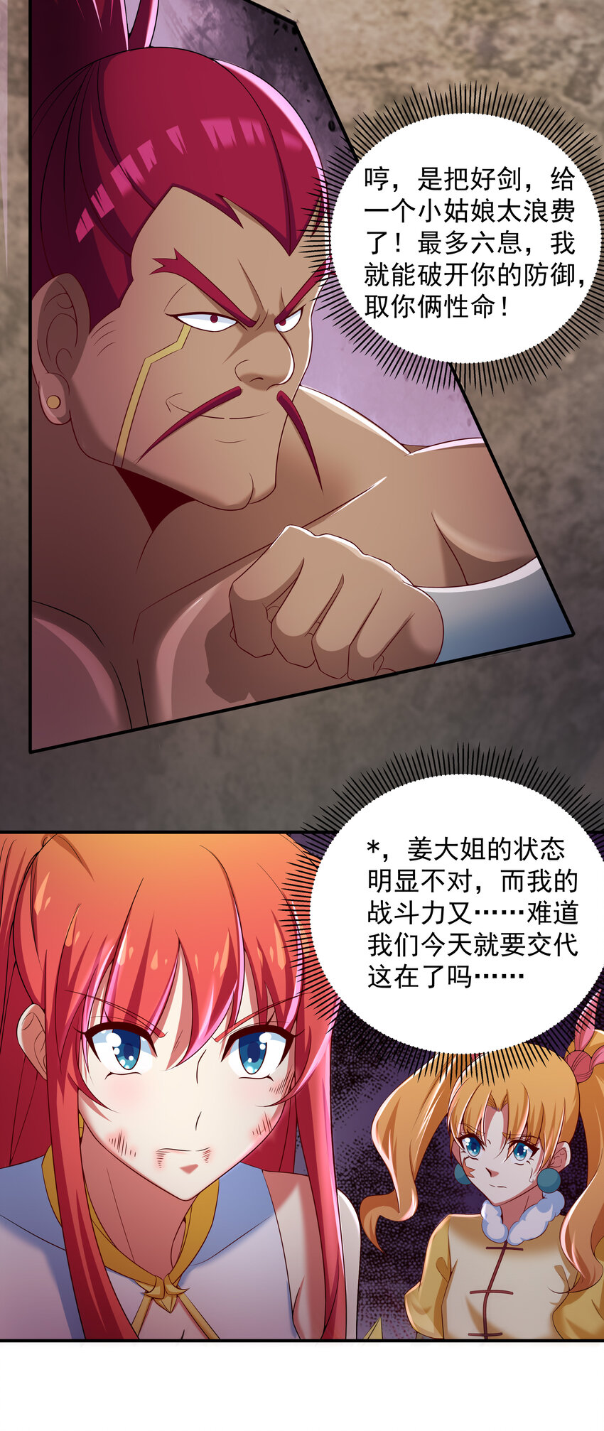 38 熊熊子的急智15
