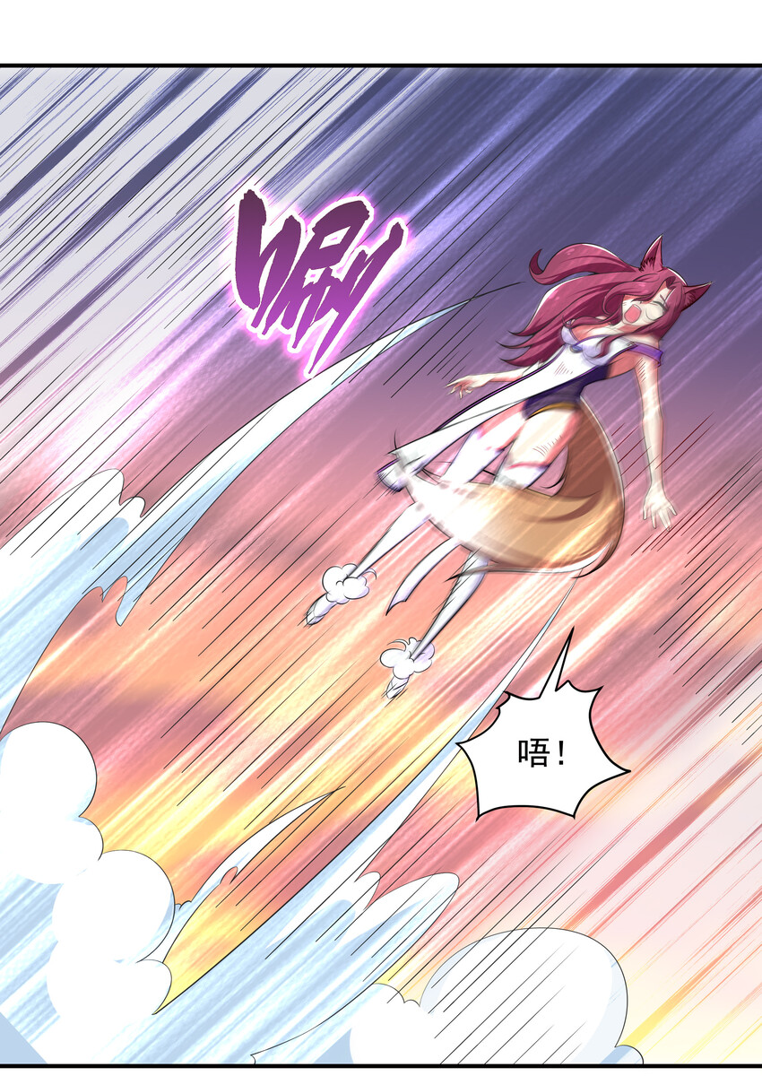 35 魔尊再临6