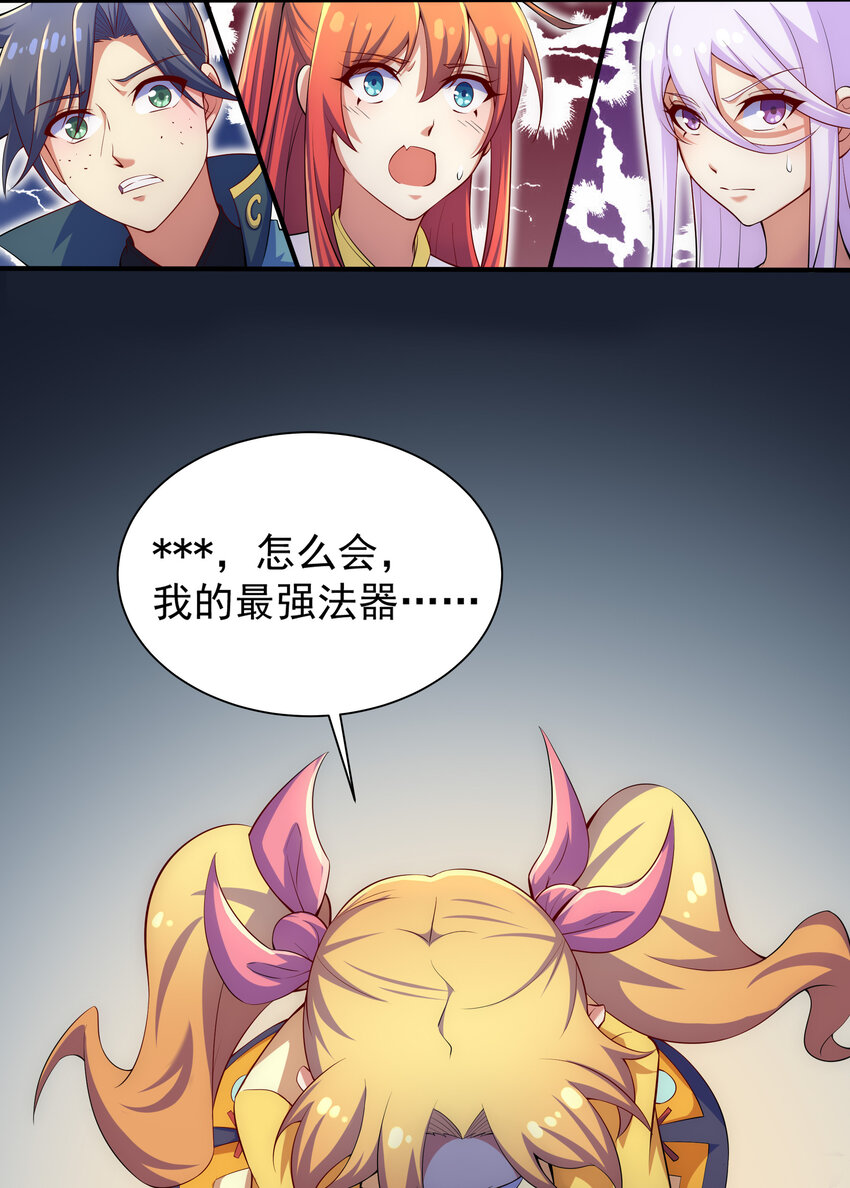 32 邹钰又被盯上了21