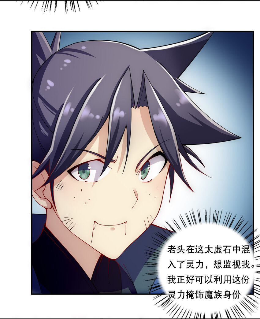 013 魔王的解甲归田38