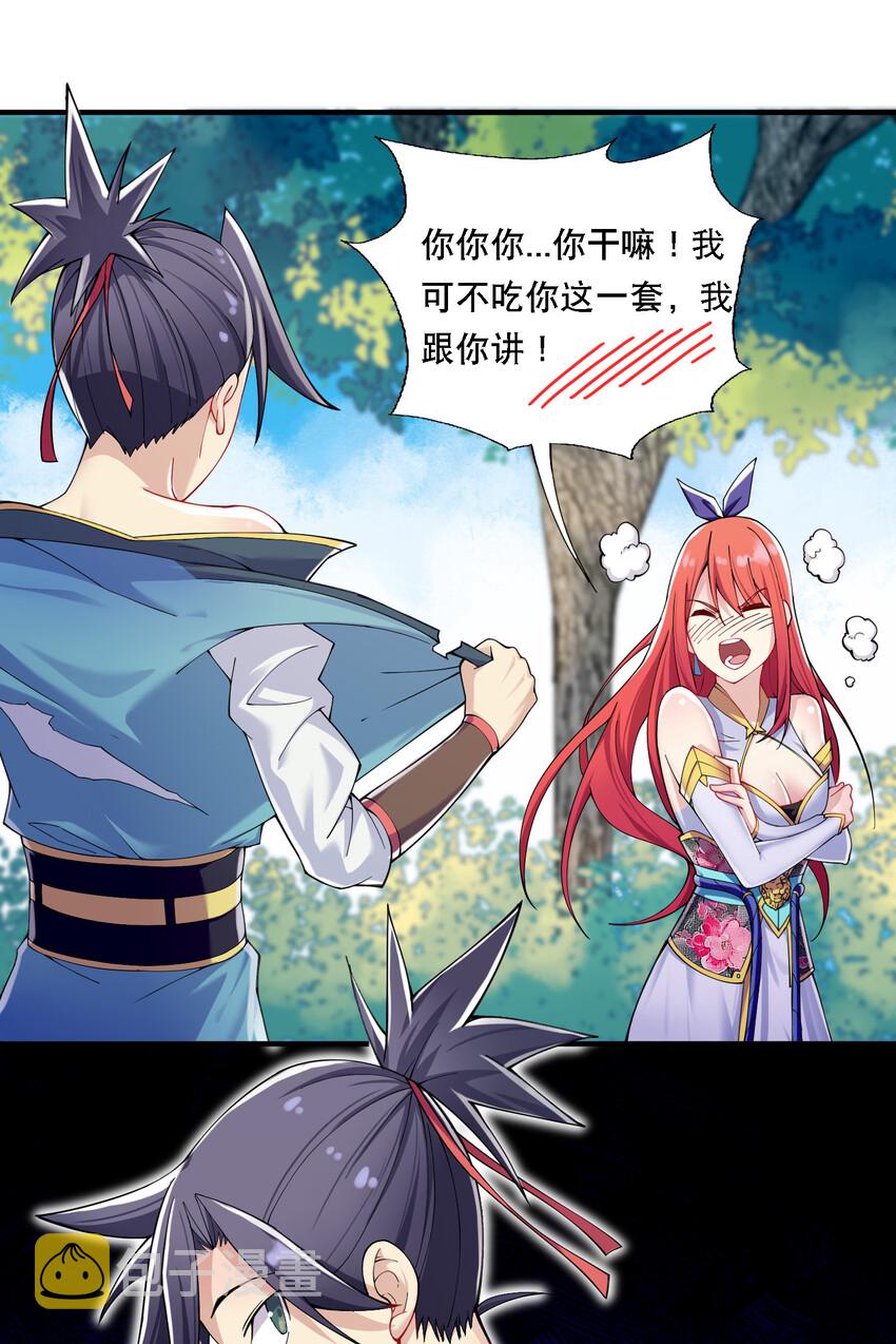 011 替孩儿主持公道啊！20