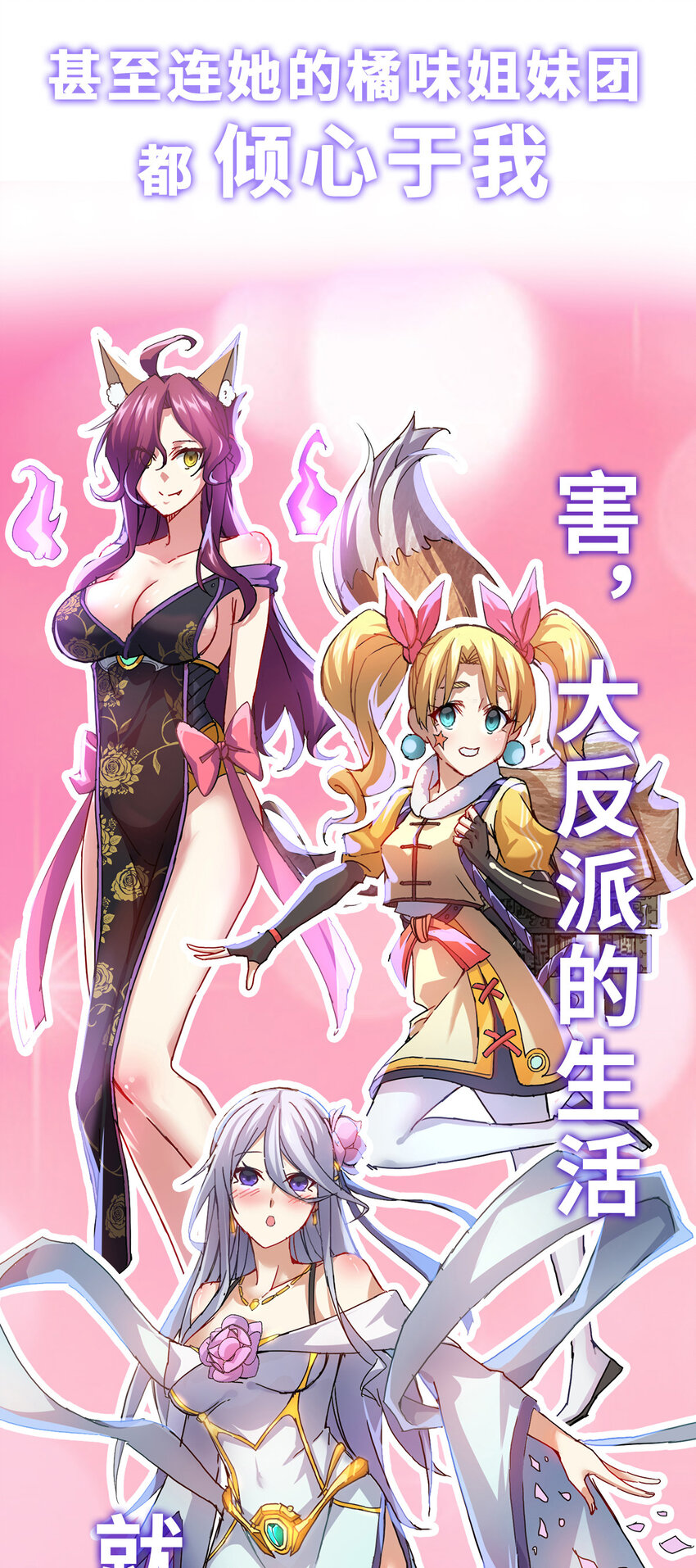 预告 预告23
