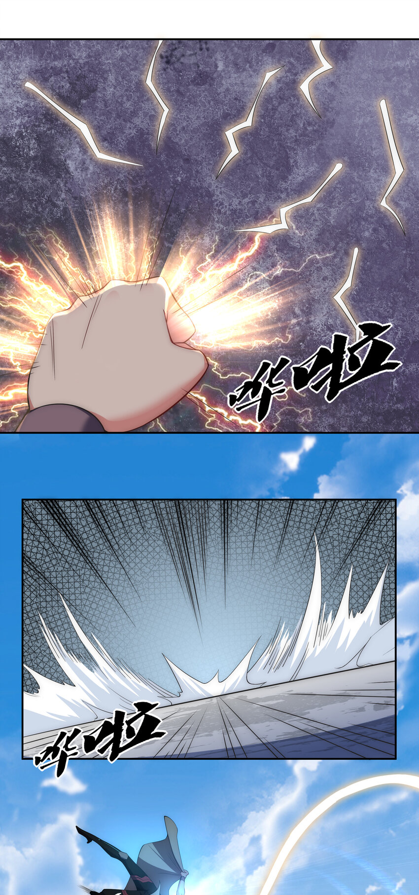 023 熊家堡之光10
