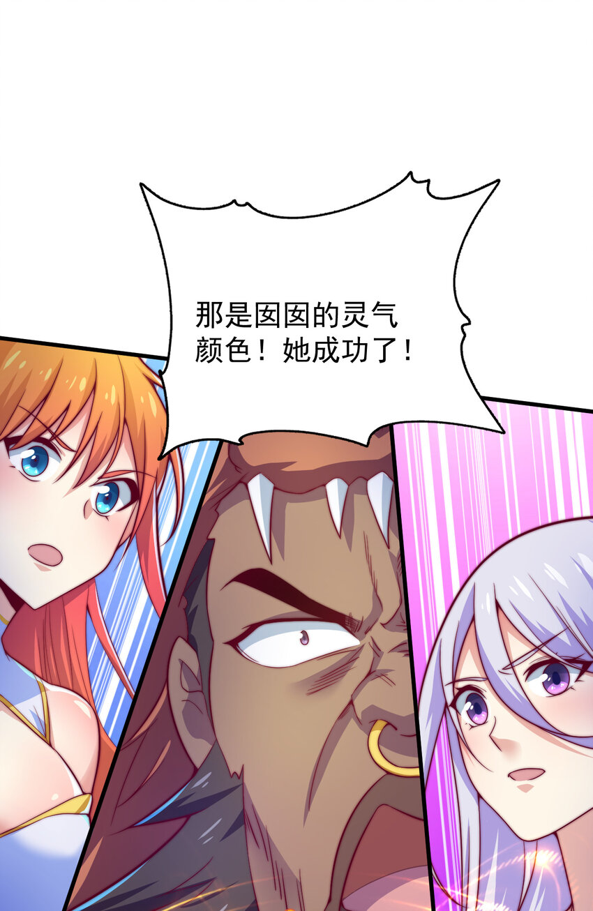 45 炼化山河鼎65