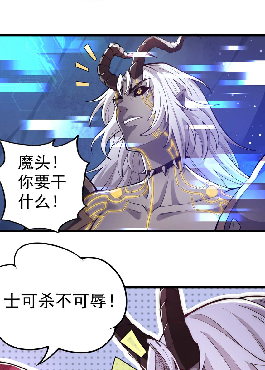 001 大侠请重新来过73