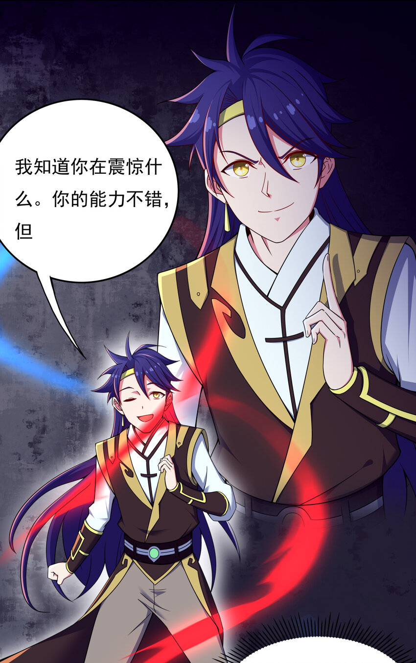 36 有钱了不起么23