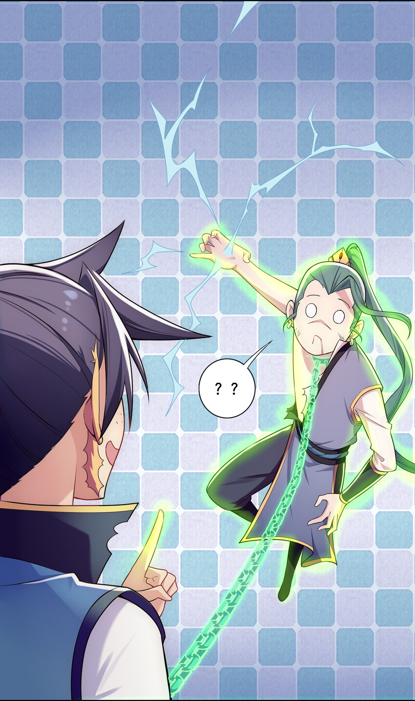 009 师兄不可以24