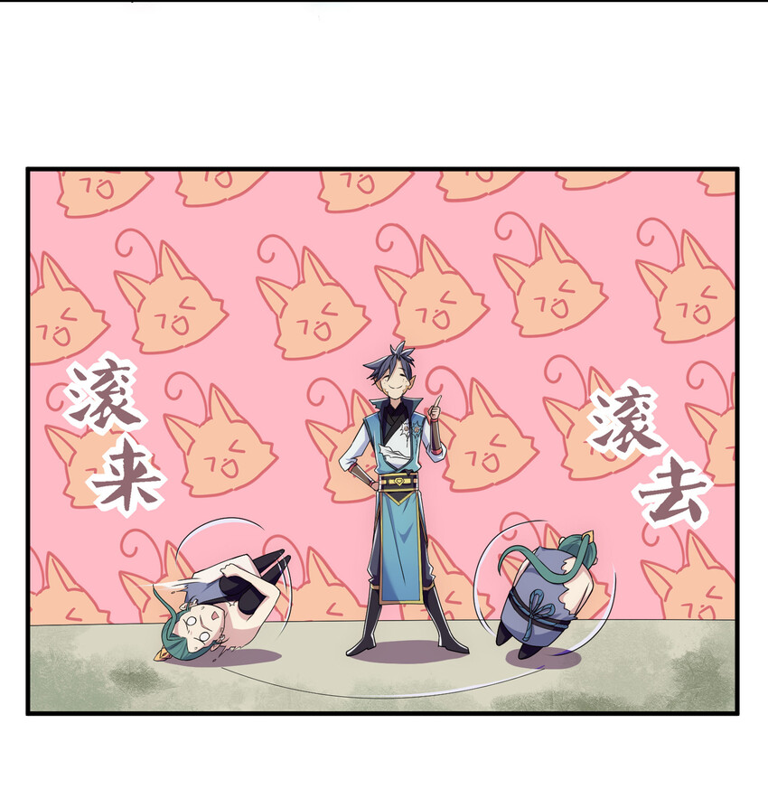 009 师兄不可以26
