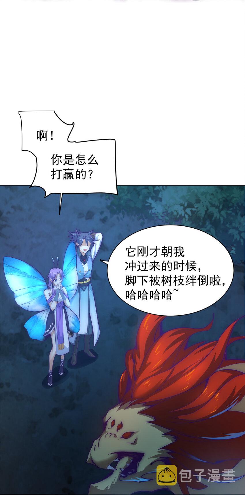48 百里云舒39