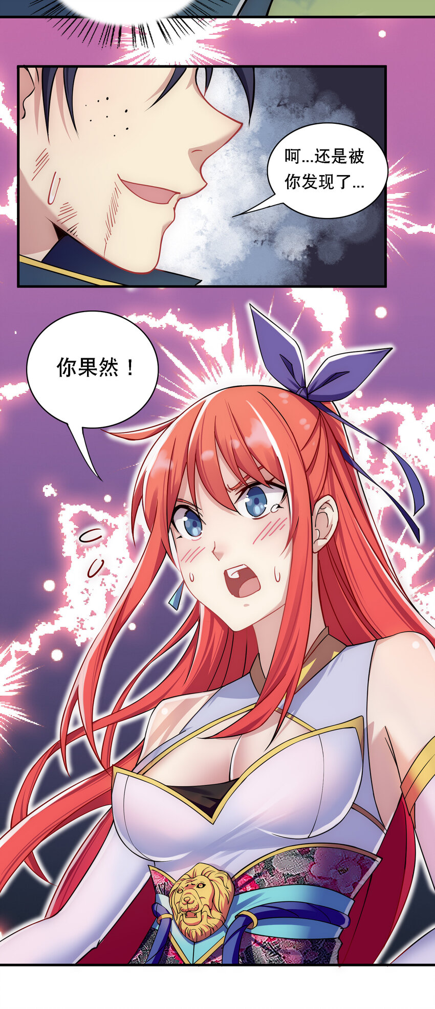 011 替孩儿主持公道啊！19