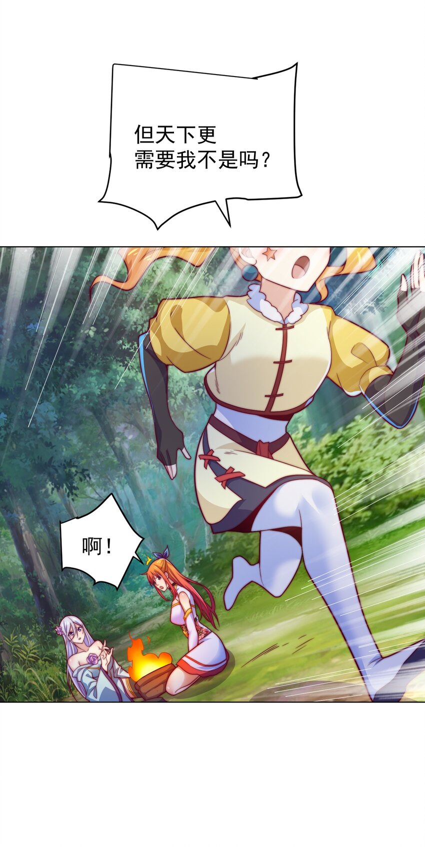 46 异常56